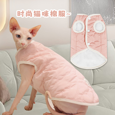 猫咪衣服冬季保暖棉服马甲背心网红猫秋冬德文小猫加绒棉袄幼猫
