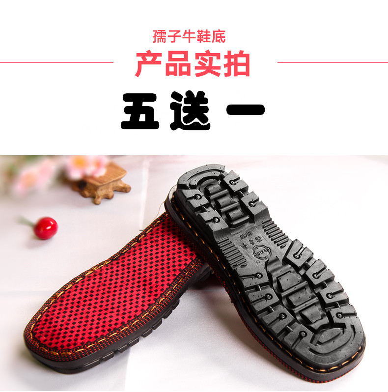 孺子牛牛筋鞋底牛筋防滑耐磨手工编织毛线拖鞋勾钩鞋底鞋帮海绵