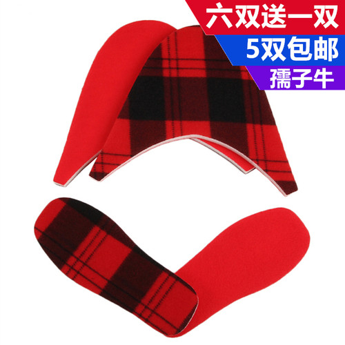 孺子牛手工编织内衬胆海绵鞋帮