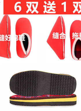 孺子牛泡沫鞋底飞机帮内衬手工
