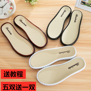 孺子牛水晶底手工编织钩鞋弟子防滑耐磨牛筋底防踢泡芙花拖鞋底