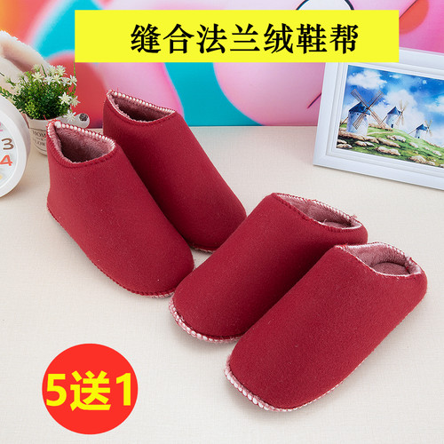 缝合好的海绵帮子手工拖鞋帮保暖