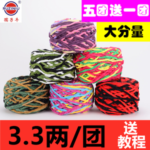 单股小冰条线粗毛线编织勾拖鞋