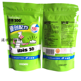 师傅300原创配方面包改良剂 正品保障 300g/包