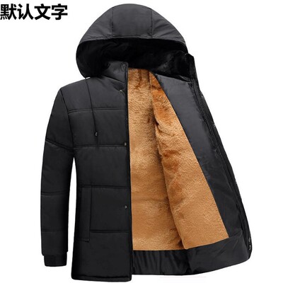 男连帽棉衣Winterjacko