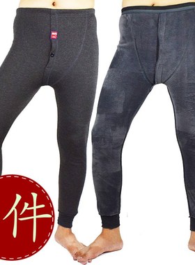men winter warm pants man Velvet legging boy underwear 2pcs