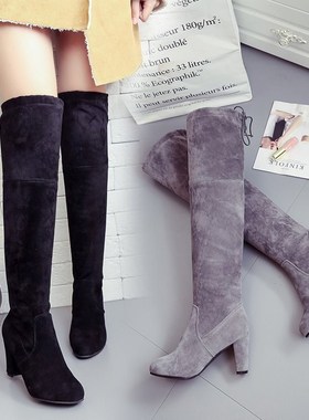 Women big size 41 42 43 long boots 尖头粗跟过膝靴 弹力长靴女