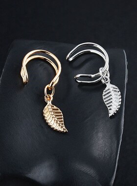 1pc Punk Girl Tassel U-Type Leaf Clip Ear Cuff Earrings