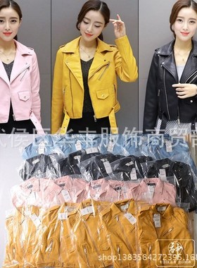 Autumn wter women's leather coat jacket han version im m