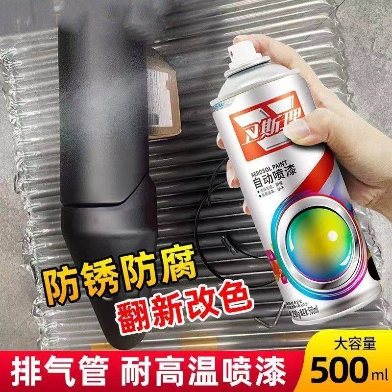 耐高温1200喷漆火炉摩托车发自喷漆