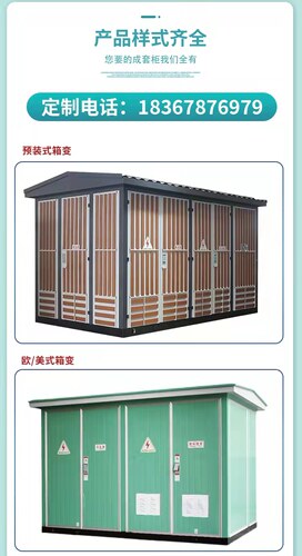 新品直销高压柜质量保证售后无忧