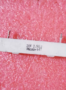 20F 2.5RJ Micron  RX27-3 20W2ROJ水泥电阻原装拆机现货直拍包好