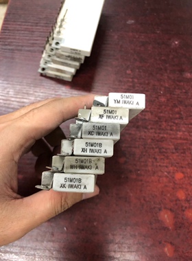 50M01 51M01 51M01B 水泥电阻原装拆机可直拍包好