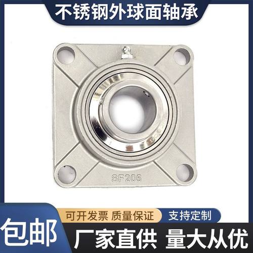 304不锈钢外球面带座轴承大全SUCF204 205 206 207208 209210轴承
