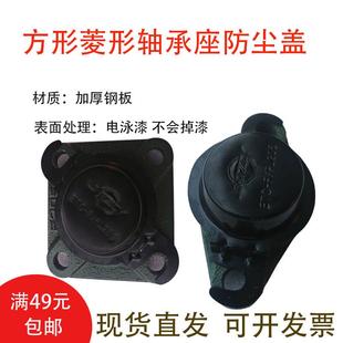 208 206 207 205 209 外球面軸承防塵蓋防護(hù)罩ETC 210211 FL204