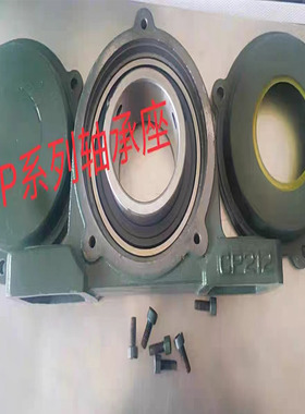 带防尘密封盖轴承座UCCP205CP206CP207CP208CP209CP210P211轴承