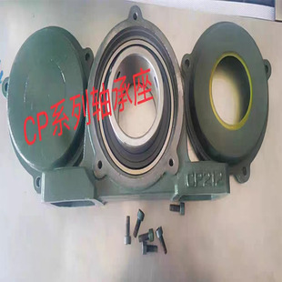 带防尘密封盖轴承座UCCP205CP206CP207CP208CP209CP210P211轴承