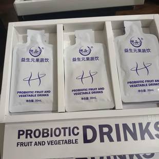 燃西子益生元果蔬饮果汁果冻果泥糖果燃西子纤纤茶微商同款正品嗖