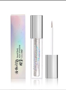奢姿闪钻石超亮网红同款正品眼影
