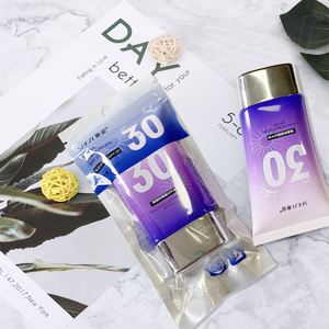 正品奢资奢姿瑞嘉防晒乳霜隔离霜二合一女面部防紫外线学生SPF30