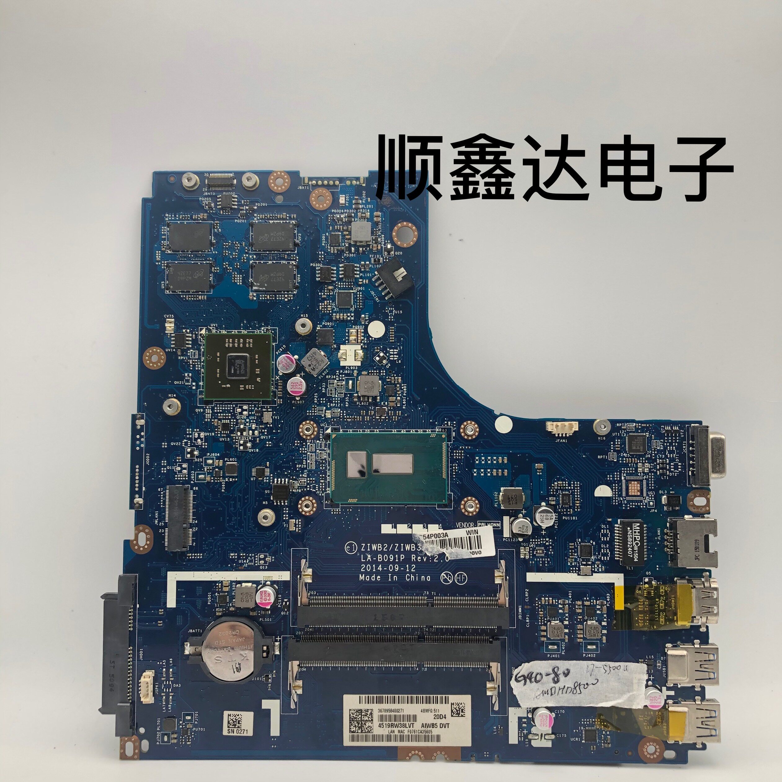 适用于联想 G40-80 主板 独立显卡 I7-5500U 单购交换 原装现货