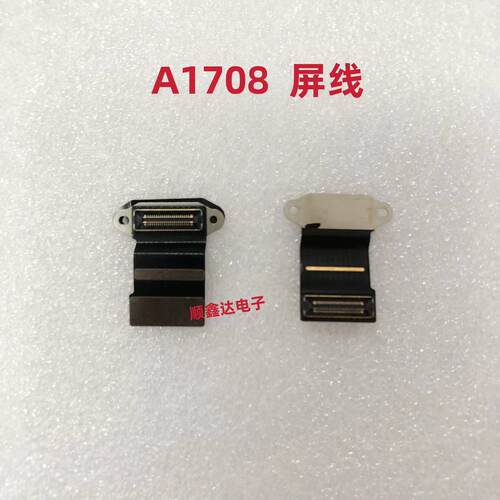 苹果笔记本屏线原装现货