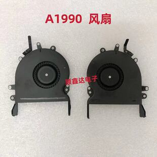 适用于苹果MacBook Pro A1707 A1990 笔记本散热风扇 原装现货