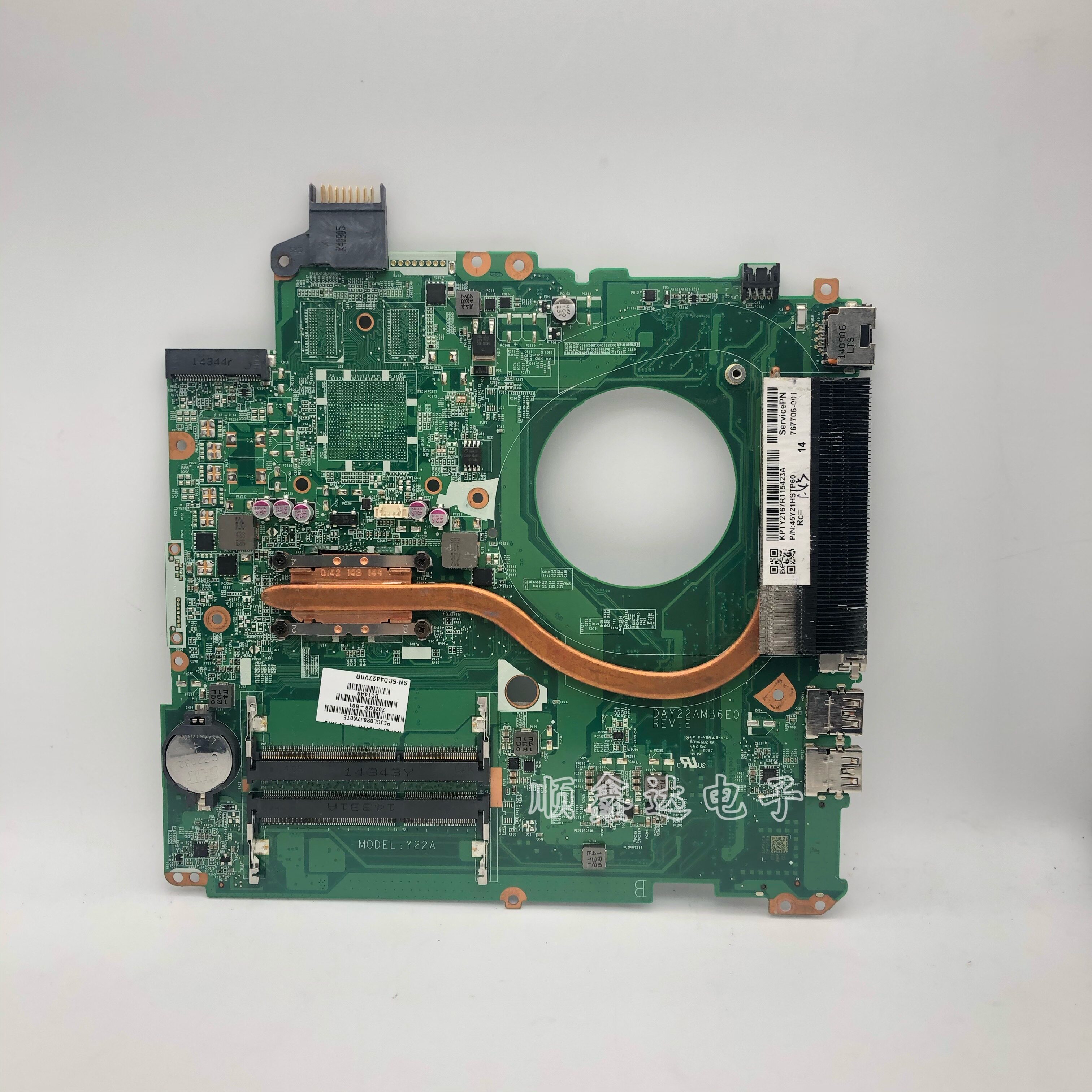 惠普/ hp 15-p 主板  a4-6210  762528-501 r3 四核 现货 原装