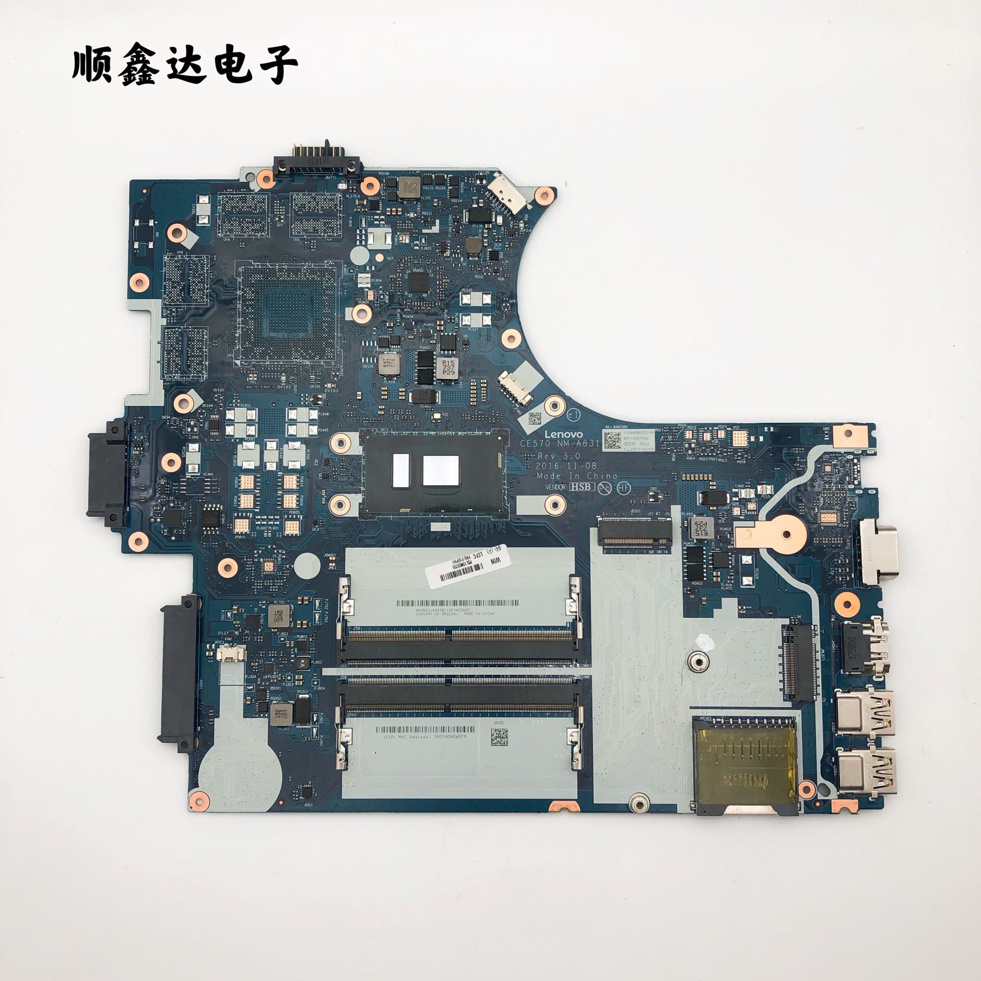 适用于联想 E570 笔记本主板 I5-7200U NM-A831 集成独立 原装