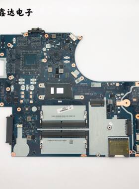 适用于联想 E570 笔记本主板 I5-7200U NM-A831 集成独立 原装