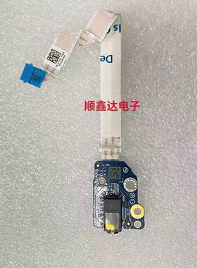 戴尔笔记本小板排线原装现货