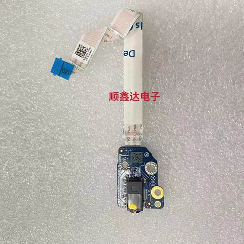 戴尔笔记本小板排线原装现货
