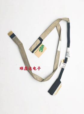 适用于HP/惠普 9470m 9480m 屏线 6017B0391001 排线 702876-001