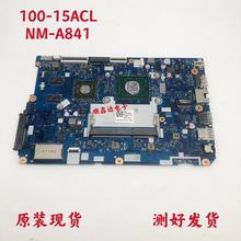 原装 独立 主板 15ACL lenovo110 A841 适用于联想 7310