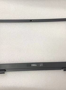 适用于DELL/戴尔 Latitude 3410 E3410 L3410 B壳外壳屏框 0HX1C3