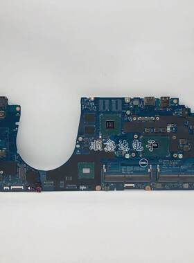 适用于Dell/戴尔 5580 5480 笔记本主板 独立 I7-8265U 原装现货
