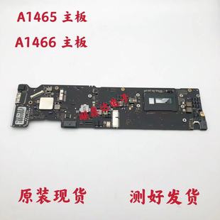 苹果 A1466 A1465 原装主板 820-00165-A 820-00164-A I5 I7