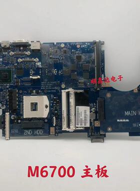 适用于戴尔/DELL M6700 笔记本主板 LA-7933P 原装现货
