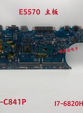适用于戴尔/DELL E5570 主板 独立 LA-C841P I7-6820HQ 原装现货