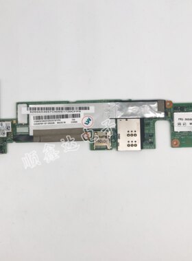 适用于联想Thinkpad Tablet 2主板04x4657 64g 现货原装