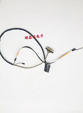 适用于联想 330S-14 屏线 排线 DC020023B00  5C10R07519 原装