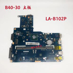 适用于联想Lenovo B40-30 笔记本主板 LA-B102P N2940 原装现货