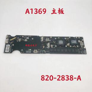 适用于苹果 A1369 笔记本主板 820-2838-A 2G  原装拆机