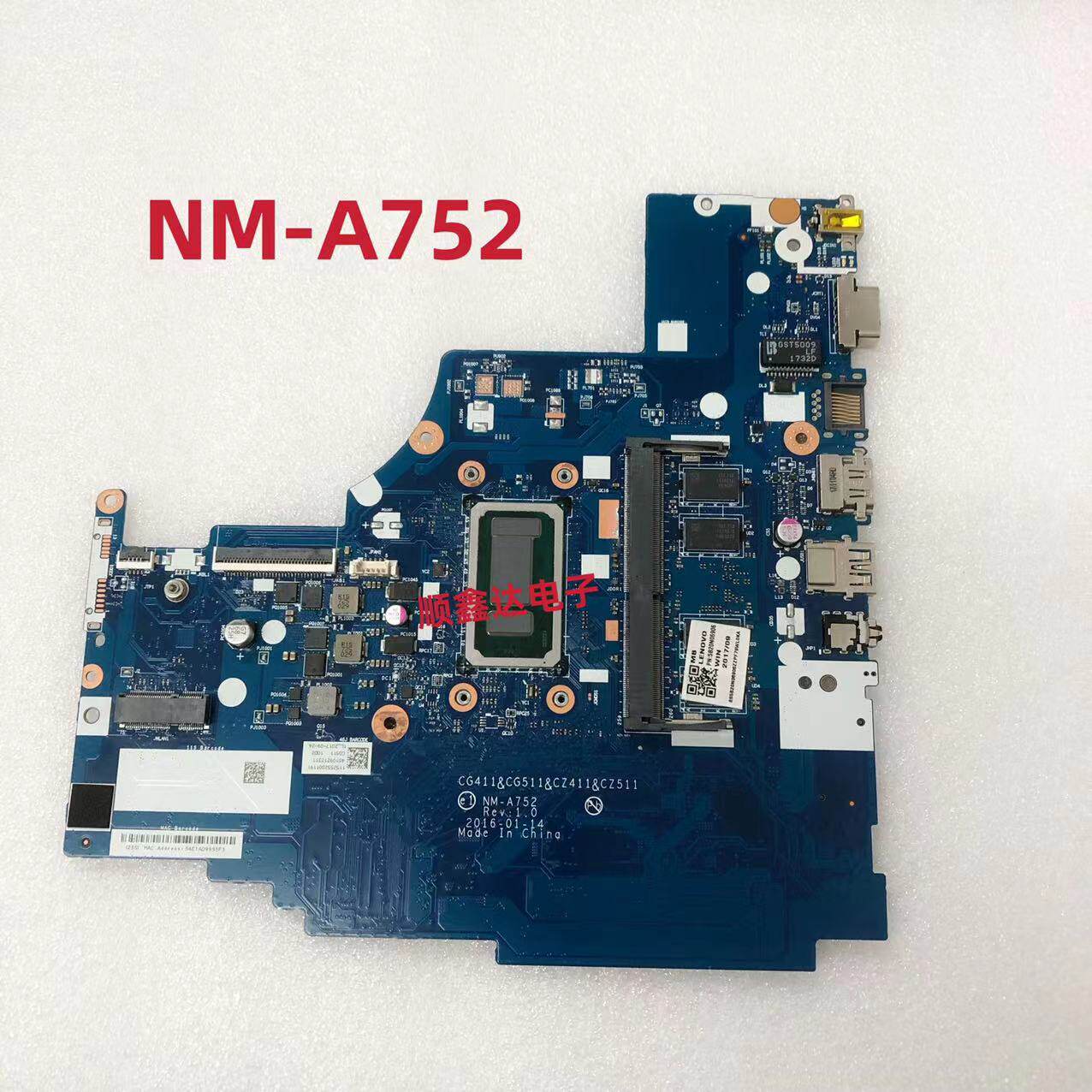 适用联想 Lenovo 310-152SK 主板 NM- A752 I3-6006U 4G 原装现货