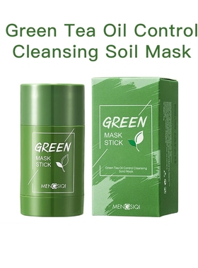 Mengsiqi Green Tea Cleansing Mask Purifying Clay Oil绿茶面膜