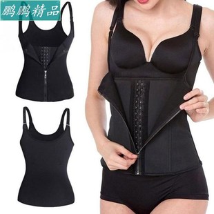 Women Body Shaper Shapewear Waist Cincher Corset Vest