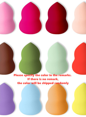 干湿两用MAKE UP EGG粉扑海绵 彩妆美容工具紫色粉扑组