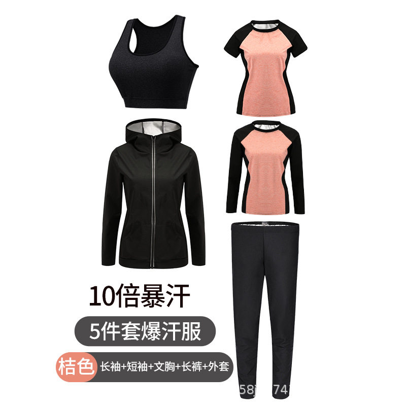 220斤外贸特大码女装速卖
