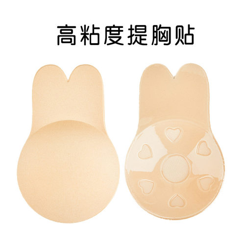SiliconePushUptraInvb