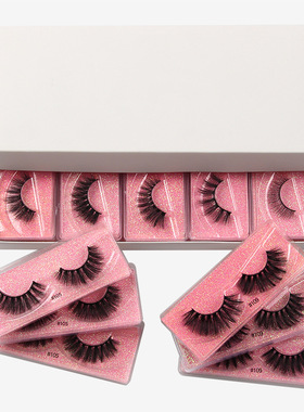 Makeup Long Natural Cross False Eyelashes1对装假睫毛自然睫毛